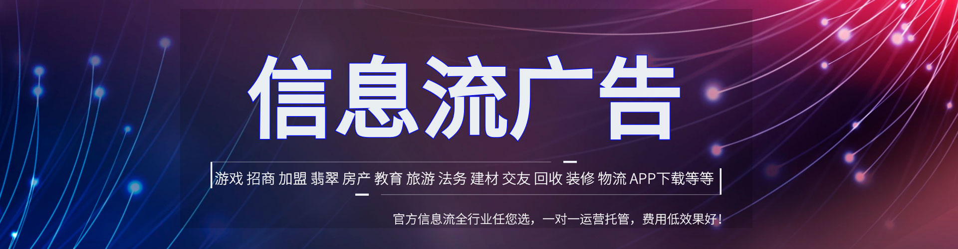 山东百度包年竞价