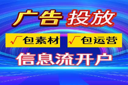 百度竞价广告在医疗行业的合规性与营销策略
