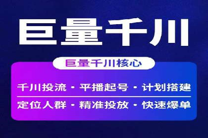 SEM竞价托管实战经验：效果提升案例